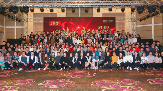 沈陽(yáng)桃李面包2019年年會(huì)